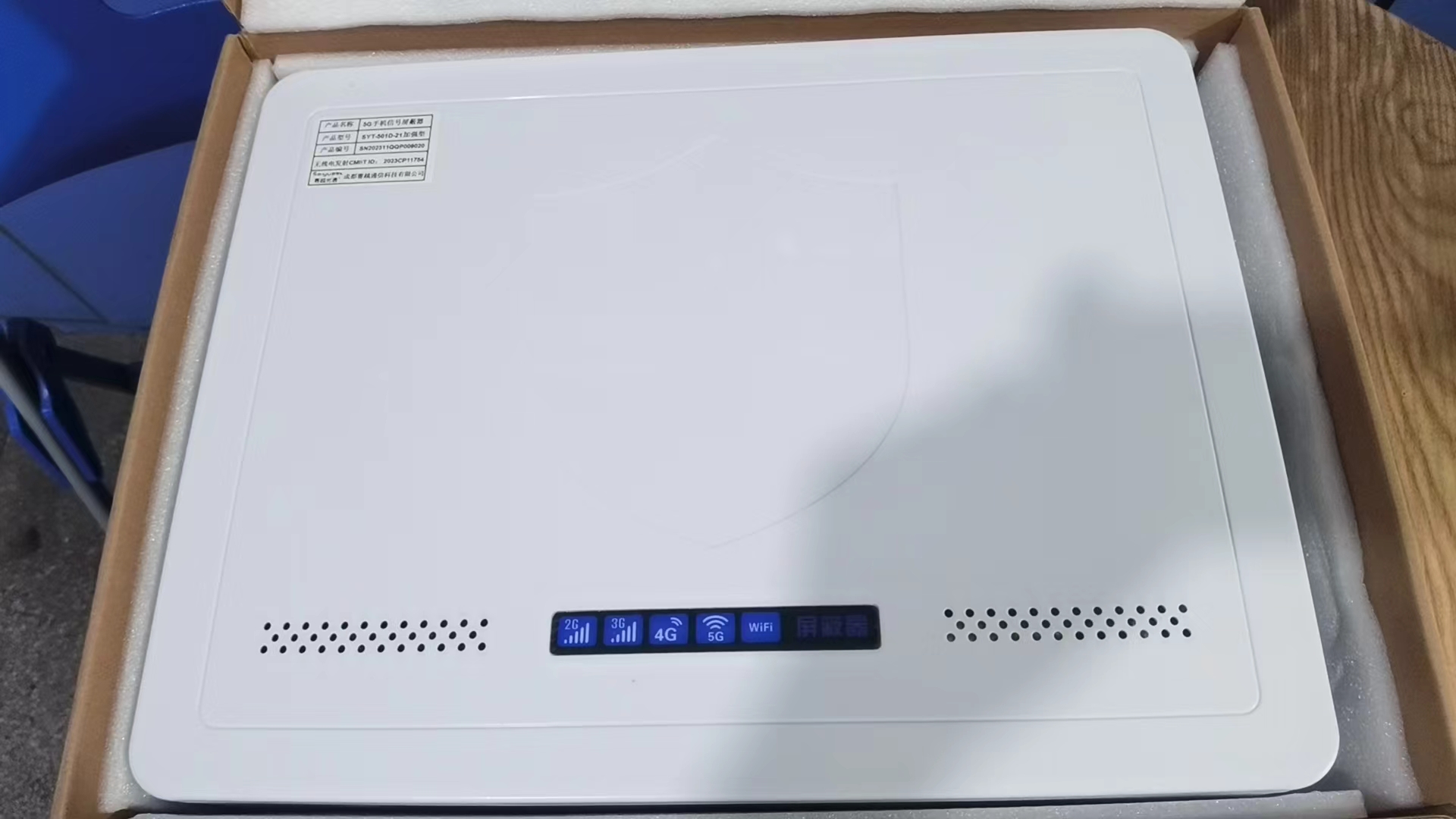  兴文内置21路移动通信干扰器