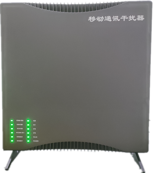  兴文信令级放装型数字移动通信干扰器