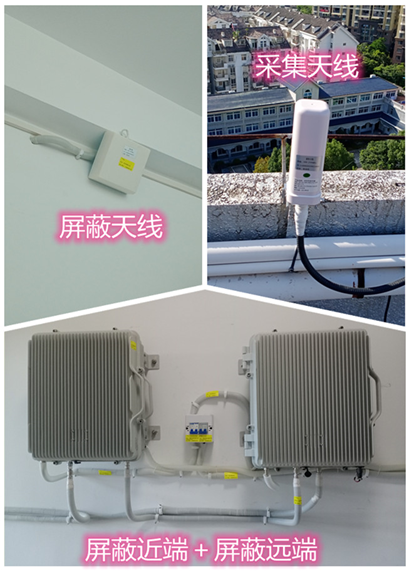  兴文某检察院保密室屏蔽案例（数字信令级）