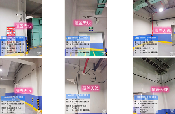  兴文污水处理净水厂地下箱体覆盖案例